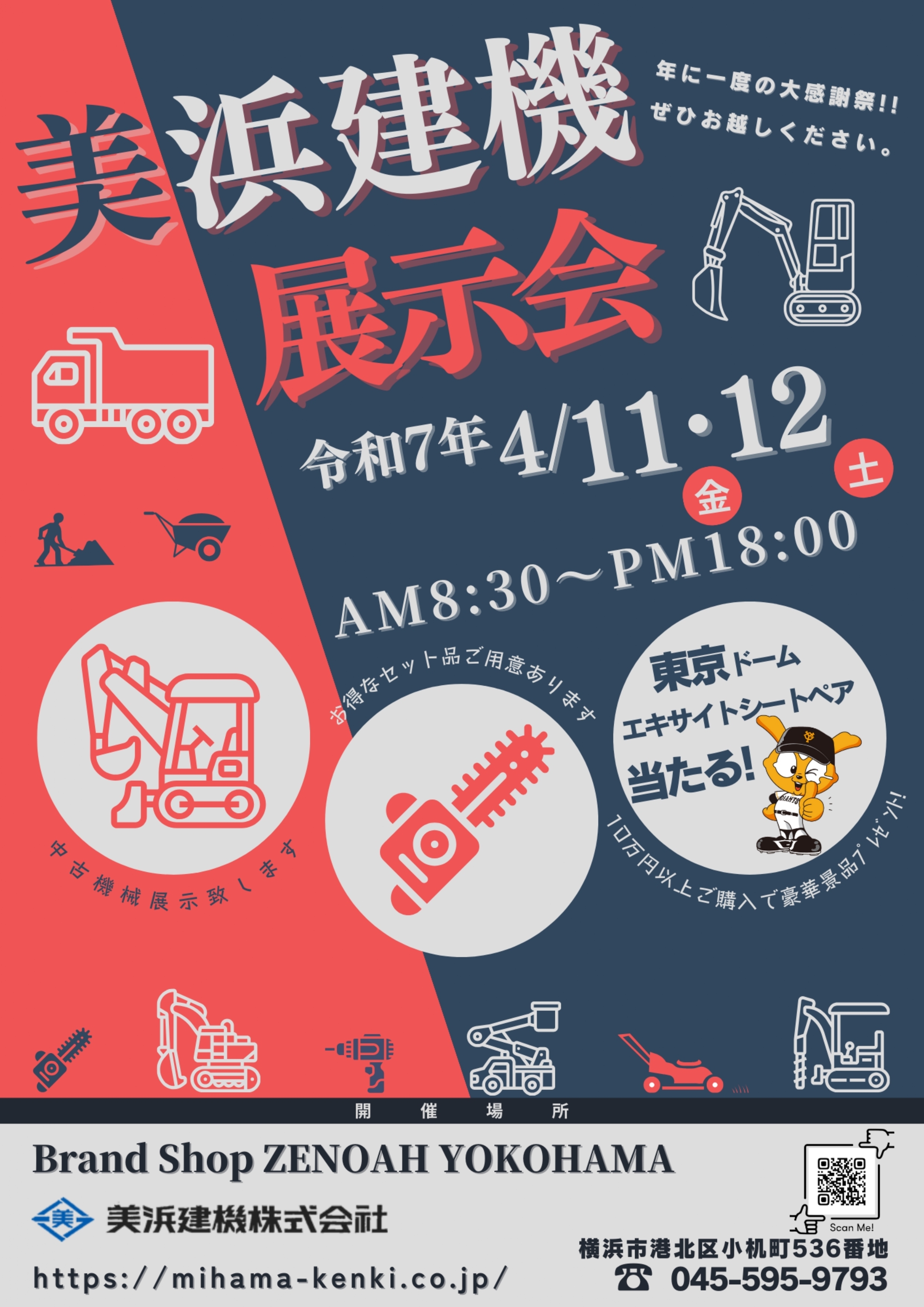 Maki ※同梱割引 スワップ運用はJFXのMATRIX TRADER（マトリックストレーダー）｜JFX