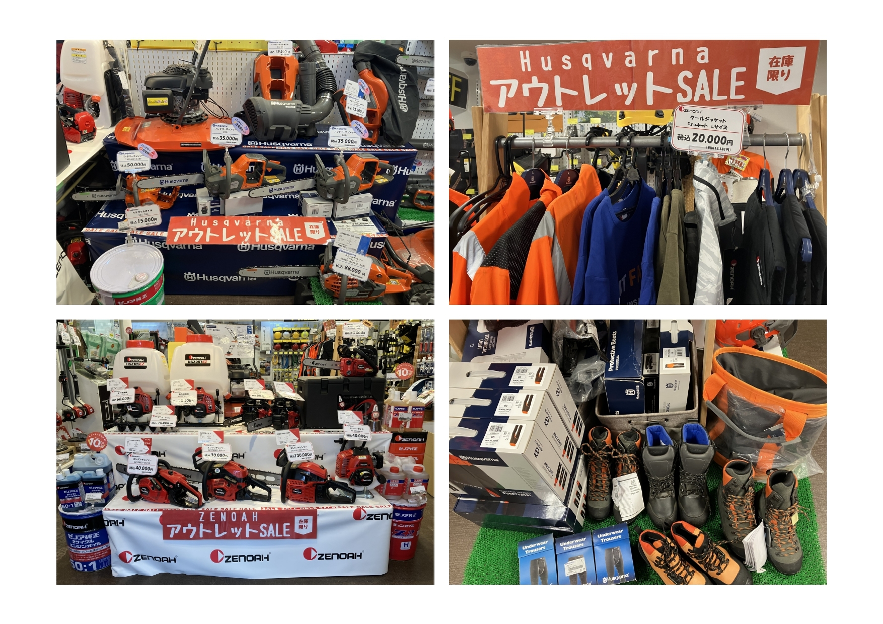 展示会写真その② page 0001