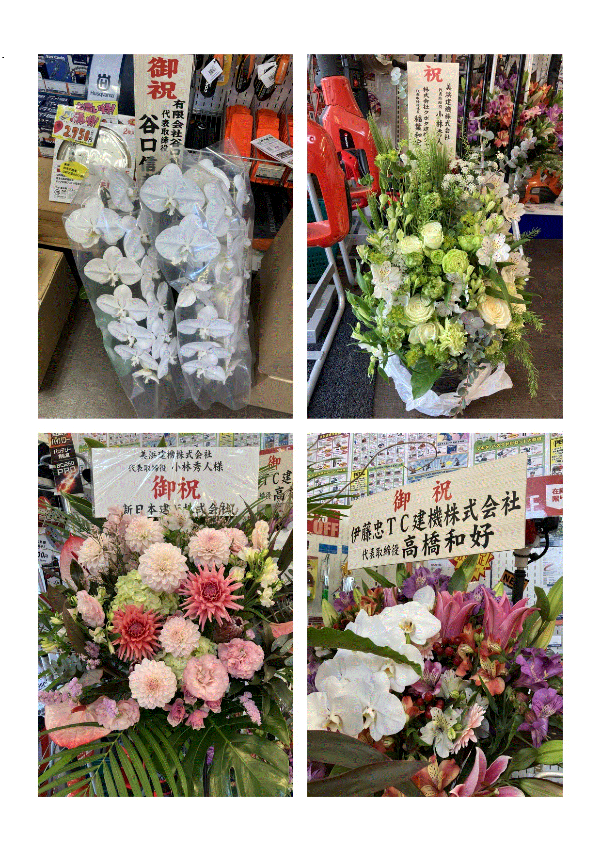 展示会写真その③ page 0001