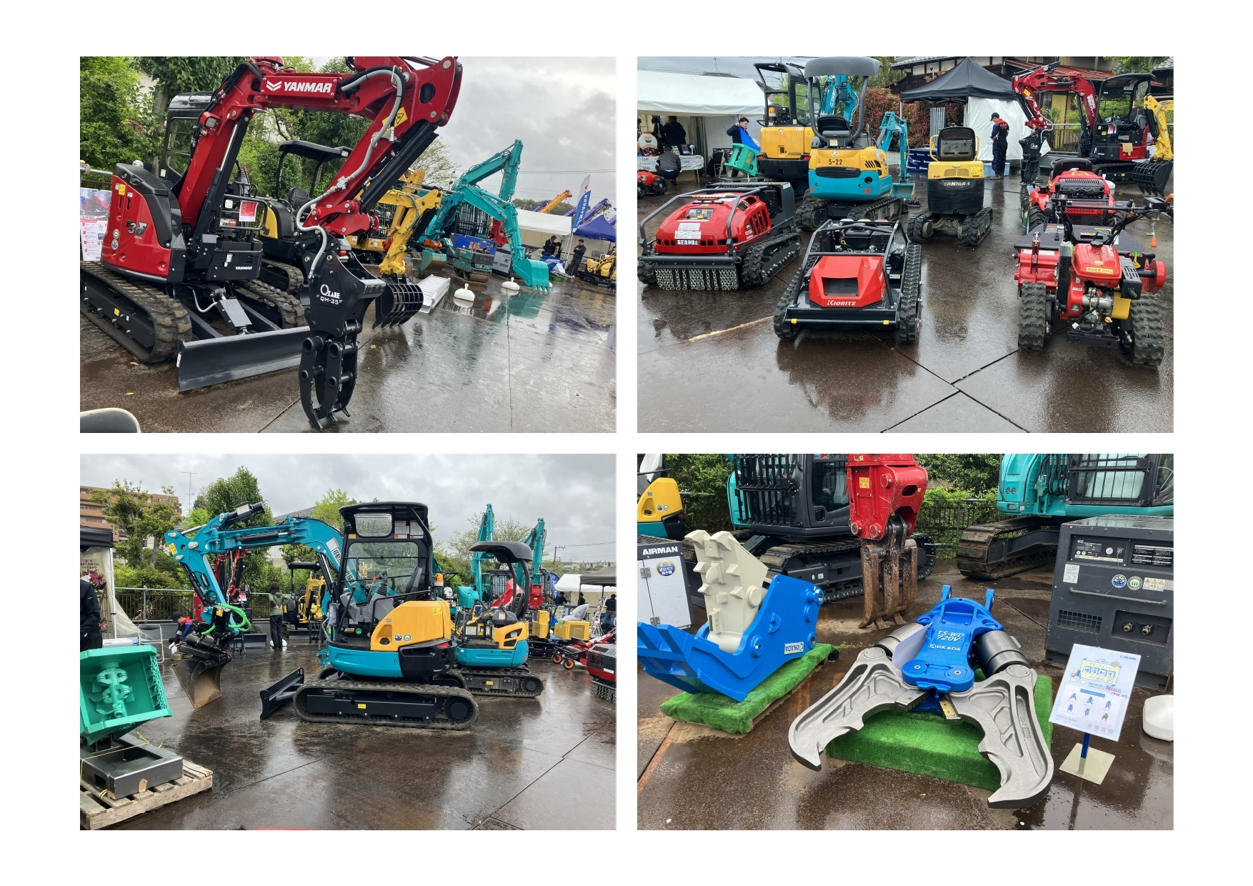 展示会写真その④ page 0001