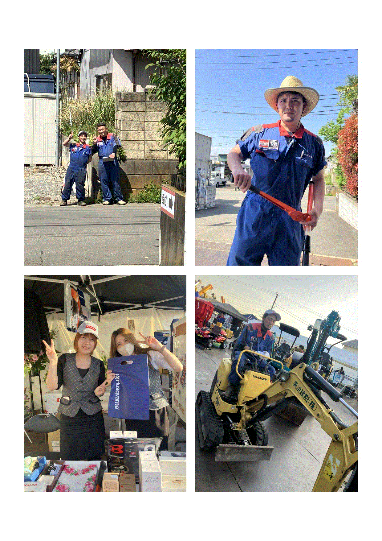 展示会写真その⑥ page 0001