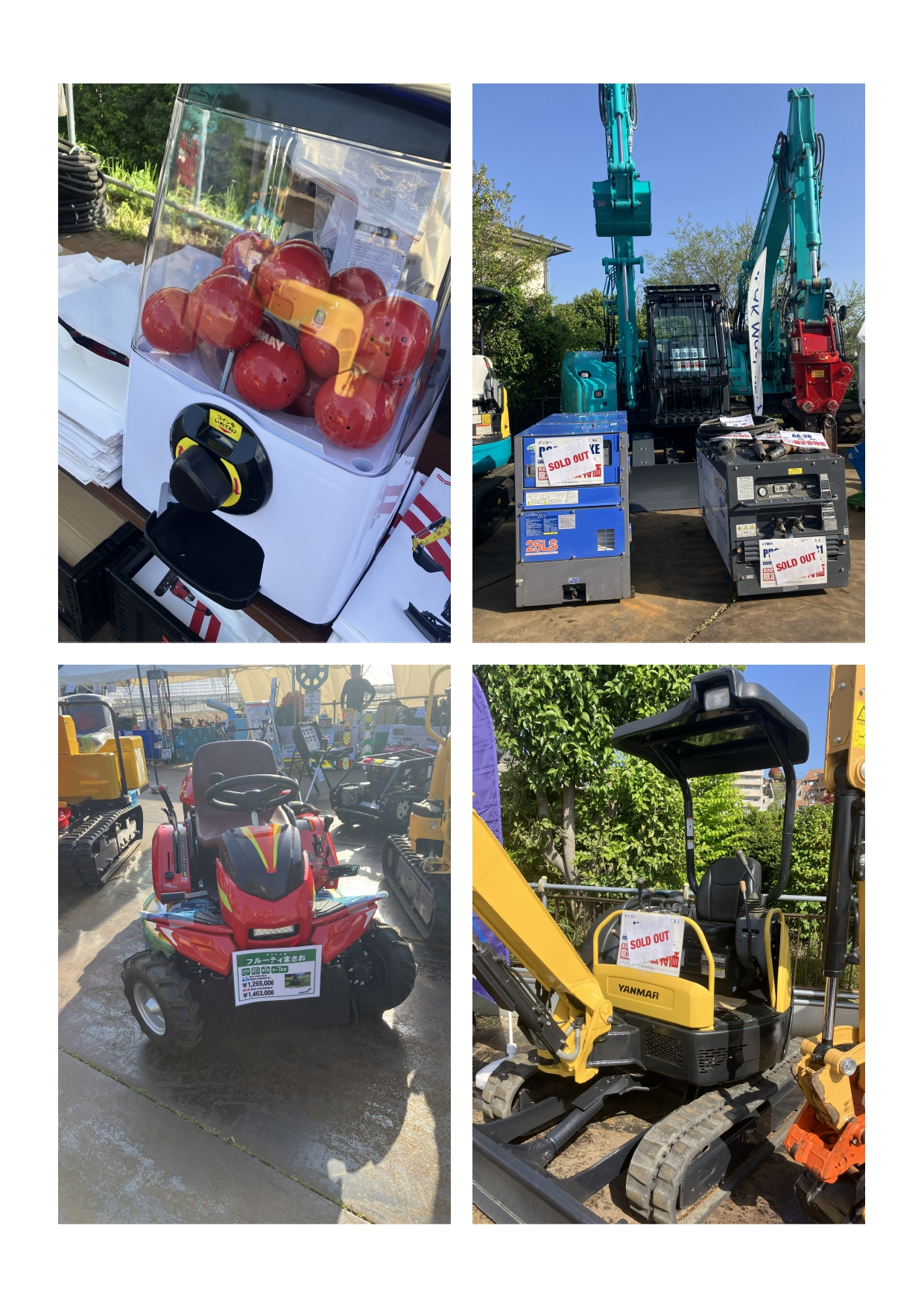 展示会写真その⑦ page 0001