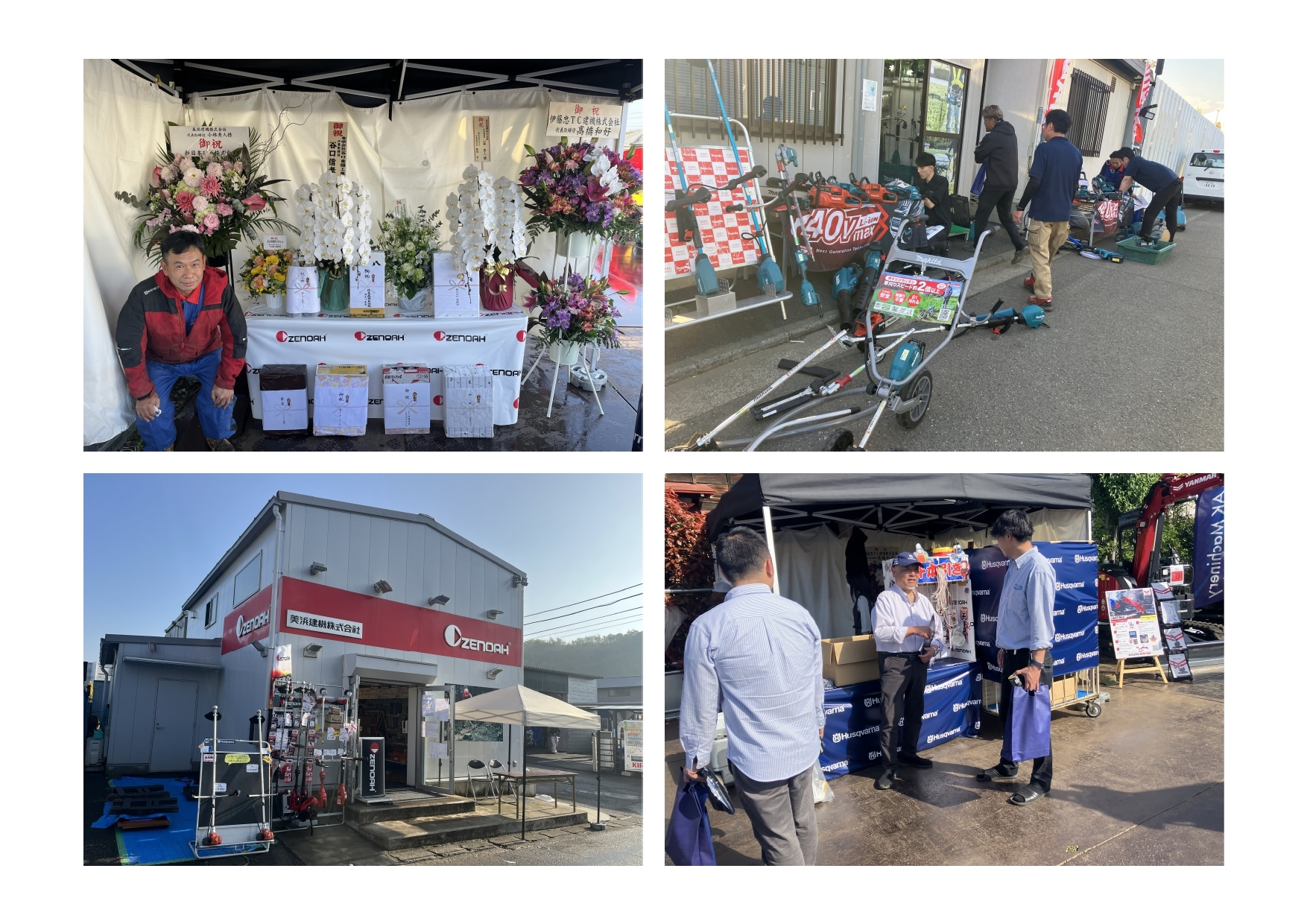 展示会写真その⑧ page 0001